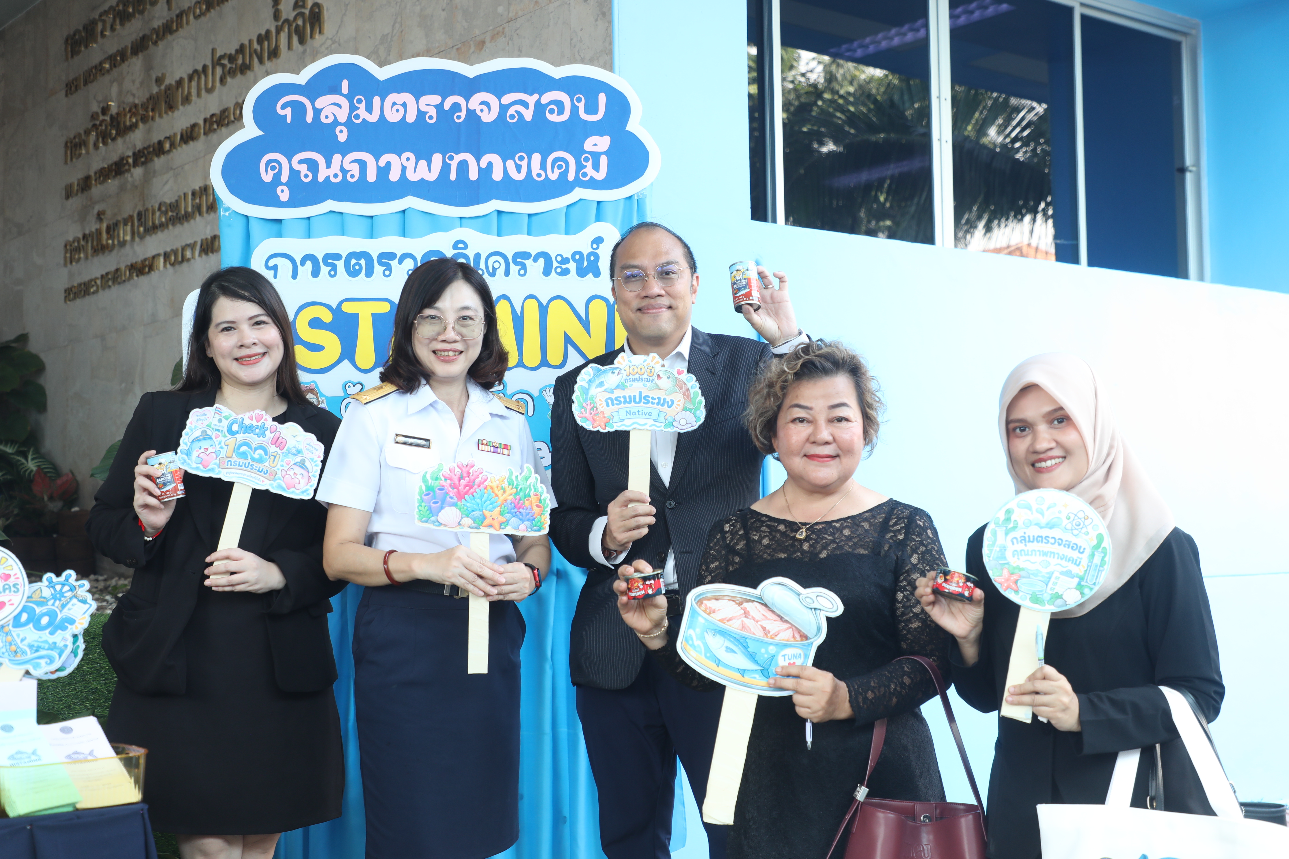 title - ส.ป.ก. เข้าร่วมงานวันสถาปนากรมประมง ครบรอบ 100 ปี 